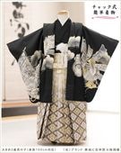 �ִ�ư�ڥ���å���ʪ�׿�Ĺ100cm�б� 3�� 4�� 5�� ���޻� �ˤλ� �����ӥ�󥿥� zd3059 �ե����ʡ���夲����� ��󥿥å� ���ƤǤ��ñ���դ� �����줷�ʤ� �̵������ɤ���Ŭ �Ҷ���������ʤ� 753 �߰��� ��� ���٥�� �͵��ָ��ץ֥��� ���Ϥ˵Ⱦ�����������