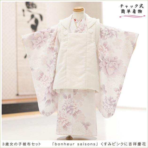�ڥ���å���ʪ 3�� ���޻� ���λ� ���ۥ��åȥ�󥿥� ��Ĺ90cm���� zf0076 ��󥿥å� ��ñ���դ������դ��ϥ���å���夲������������줷�ʤ� 753 �߰��� ������ ��� ���٥�� �Ҷ� �ե����ʡ���ʪ �͵� ���襤�� ���֥��ɡ�bonheur saisons�פ����ߥԥ󥯤˵ȾͷĲ�