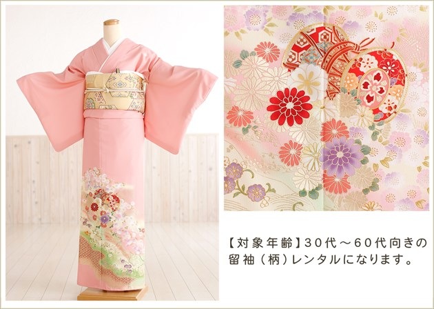 ��ñ�ᡡ��αµ�ۡڿ�αµ��󥿥�ۡڲ��ѡۥѥ��ƥ�ԥ󥯤˰�ॺ̤�ηĲ� sit065�ڿ�αµ���ե륻�åȡ۲ڤ䤫/�㤤��αµ/��ʪ��󥿥�/�뺧��/�ޤ���/ñ/�߰���/��ŵ/��²/�͵�/α��µ/��α��µ/����/2019/