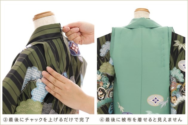 ���դ��ϡ֥���å���夲�������3�� ���޻� �ˤλ� ���ۥ��åȥ�󥿥� 95cm���� zdf059 ��󥿥å� ����ȯ �ե����ʡ���ʪ ��ñ���դ���ʪ �̵������ɤ���Ŭ �����줷�ʤ� ��ư�ڥ���å���ʪ 753 �߰��� ������ ��� ���٥�� �Ҷ� �͵��֥��� ���襤�� 2026���۵���ŷ�ȡץ֥��� ���Ϥ����ͦ��ζ��