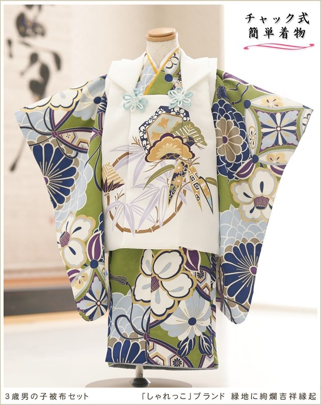 ����ȯ�֥���å���夲�������3�� ���޻� �ˤλ� ���ۥ��åȥ�󥿥� 95cm���� zdf027 ��󥿥å� ��ñ���դ���ʪ �����줷�ʤ� 753 �߰��� ������ ��� ���٥�� �Ҷ� �ե����ʡ���ʪ �͵� ���襤�� 2025�֤����ä��ץ֥��� ���Ϥ˰�ॵȾͱﵯ