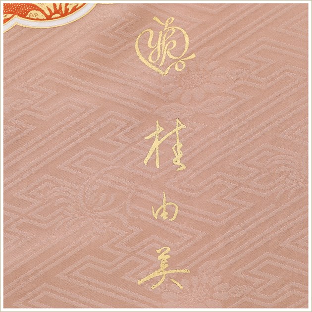 ��Ĺ150cm�����б� ��ͳ�� ���ͼ� ��µ��󥿥� fbjk002s ������ S������ ���� ����µ 20�� ���� ������ ���ץ�ߥ��� �֥��� ����� ������� �ե륻�å� �߰��� ��ʪ��󥿥� 2027 �١�����˰�ॵȾͷĲ�