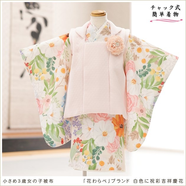 ��ư�ڥ���å���ʪ 2�С�3�� ���޻� ���λ� �����᥵���� ���ۥ��åȥ�󥿥�����դ��ϥ���å���夲�������zf2021 ��󥿥å� ��ñ���դ� 85cm���� �̵������ɤ���Ŭ �����줷�ʤ� 753 �߰��� ���٥�� �Ҷ� �ե����ʡ���ʪ �͵� ���֥��� 2025�ֲ֤��١��򿧤˽˺̵ȾͷĲ�