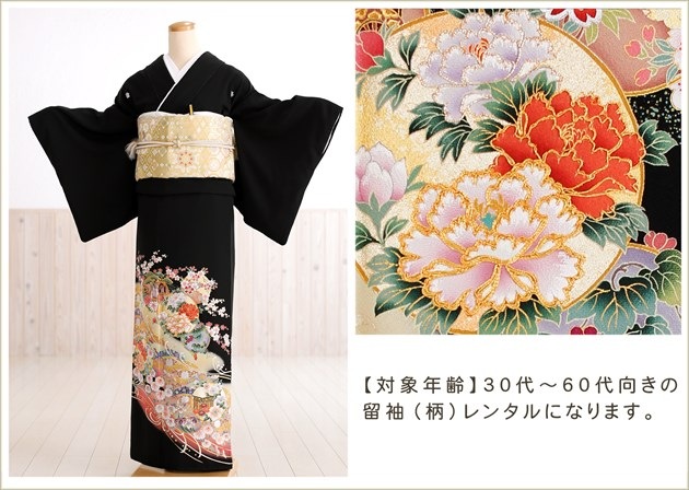 αµ󥿥ڹαµts187֥ߥ奦ץ֥ ॺ̲ڤȵȾ͡16ե륻åȡαµ/󥿥αµ/ʪ󥿥/뺧/αµ//߰//²//ߥ塼/͵/2016/αµ󥿥/αµ󥿥/tomesode/kimono/̵