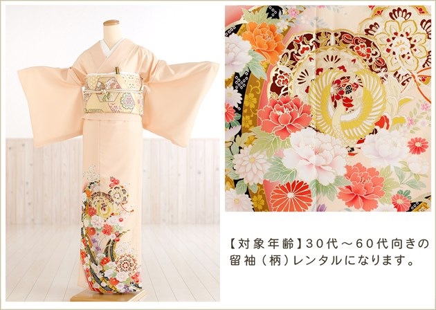 ��ñ�ᡡ��αµ�ۡڿ�αµ��󥿥�ۡڲ��ѡۥ��꡼��ԥ󥯤˷ĤӤβڤȵȾ�˱�� sit066�ڿ�αµ���ե륻�åȡ۲ڤ䤫/�㤤��αµ/��ʪ��󥿥�/�뺧��/�ޤ���/ñ/�߰���/��ŵ/��²/�͵�/α��µ/��α��µ/����/2019/