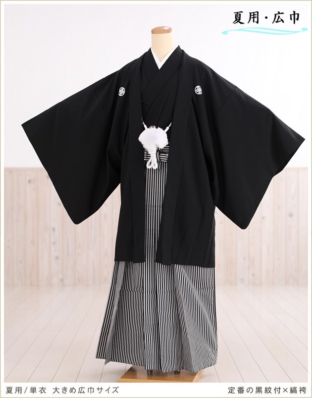���� ñ�� ���ҥ��󥰥����� �礭�� ���֤ι����� ���ոӥ�󥿥� �뺧�� ��Ϻ mosh503k �ä��� �����ӥ�󥿥� ������ʪ ��� ������ ��Ϫ�� ������ ���� �ƴ����٥�� �Ƥ����ͼ� ���� ���� ´�ȼ� kimono/155cm/160cm/165cm/170cm/175cm/180cm/185cm