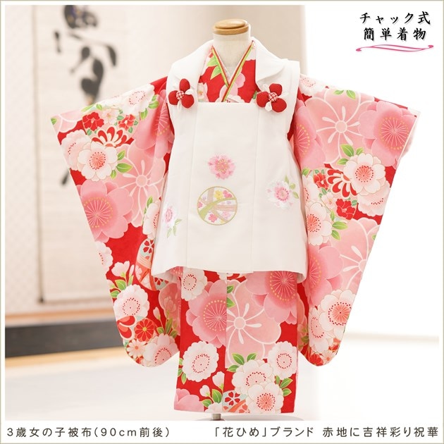 ��ư�ڥ���å���ʪ�����դ��ϴ�ñ�ե����ʡ���夲������׿�Ĺ90cm���� 3�� ���޻� ���λ� ���ۥ��åȥ�󥿥� zf0163-2 ��󥿥å� �̵������ɤ���Ŭ �����줷�ʤ� �Ҷ���������ʤ� 753 �߰��� ������ ��� ���٥�� �͵� ���襤���ֲ֤Ҥ�ץ֥��� ���Ϥ˵Ⱦͺ̤�˲�