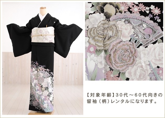 ���� ñ�� αµ��󥿥� sts724 �뺧�� ��αµ��󥿥� ��� ��²��16���ե륻�åȡ�αµ α��µ ��ʪ��󥿥� ���� �߰��� ��² ����ڥ� ��� �͵� ��α��µ tomesode ��������̵�� �֤��Ȥۤ��ץ֥��� �鯤βֱ�