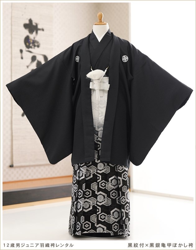 小学生男の子、小学校卒業式の袴レンタル｜12歳前後のジュニア着物