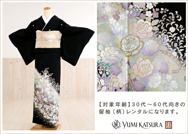 ���� ñ�� ��ͳ�� αµ��󥿥� sts705-3 �뺧�� ��αµ��󥿥� ��� �ե륻�å� αµ α��µ ��ʪ��󥿥� ���� �߰��� ��² ����ڥ뼰 ������ ��� �͵� Yumi Katsura�֥ե������ɡ� 