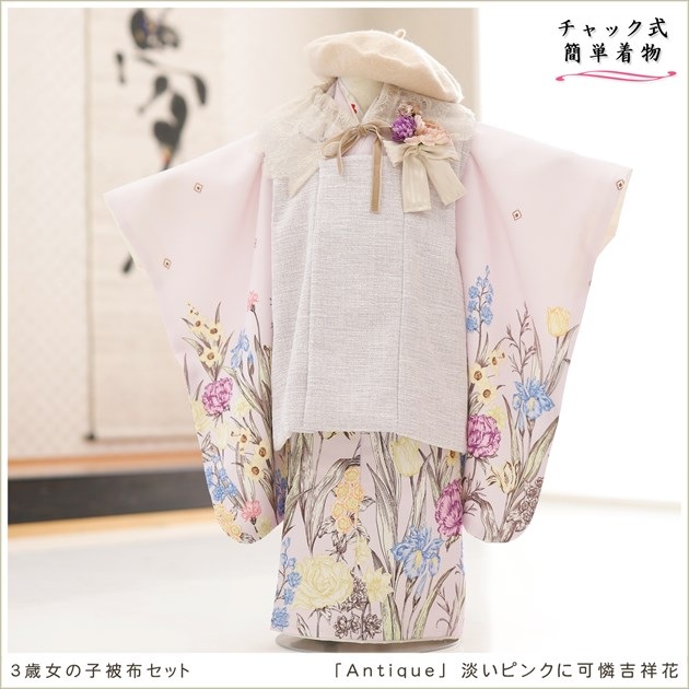 ����ȯ ��ư�ڥ���å���ʪ 3�� ���޻� ���λ� ���ۥ��åȥ�󥿥�֥���å���夲�������zf0069 ���� 2way ��󥿥å� ��ñ���դ���ʪ 95cm���� 753 �߰��� ������ ��� ���٥�� ���� �Ҷ� �ե����ʡ���ʪ �͵� ���襤����ʪ 2025 ���֥��ɡ�Antique�� ø���ԥ󥯤˲����ȾͲ�