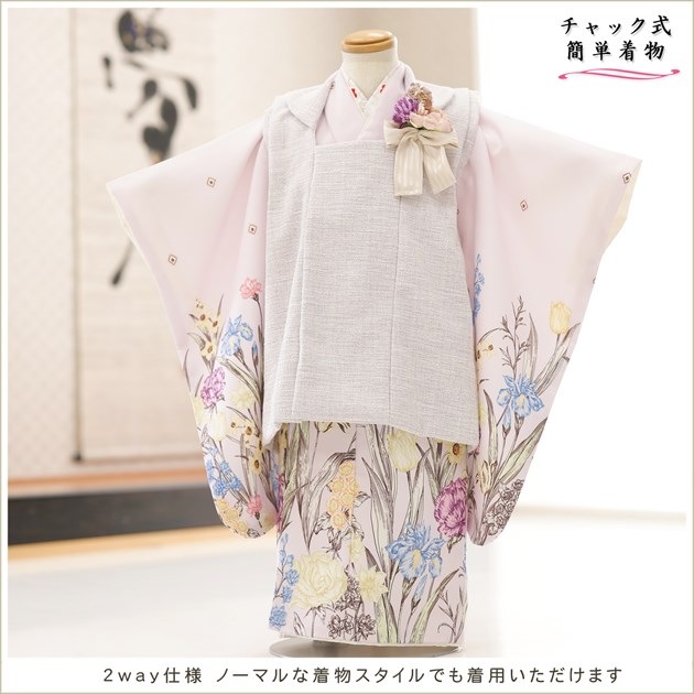 ����ȯ ��ư�ڥ���å���ʪ 3�� ���޻� ���λ� ���ۥ��åȥ�󥿥�֥���å���夲�������zf0069 ���� 2way ��󥿥å� ��ñ���դ���ʪ 95cm���� 753 �߰��� ������ ��� ���٥�� ���� �Ҷ� �ե����ʡ���ʪ �͵� ���襤����ʪ 2025 ���֥��ɡ�Antique�� ø���ԥ󥯤˲����ȾͲ�