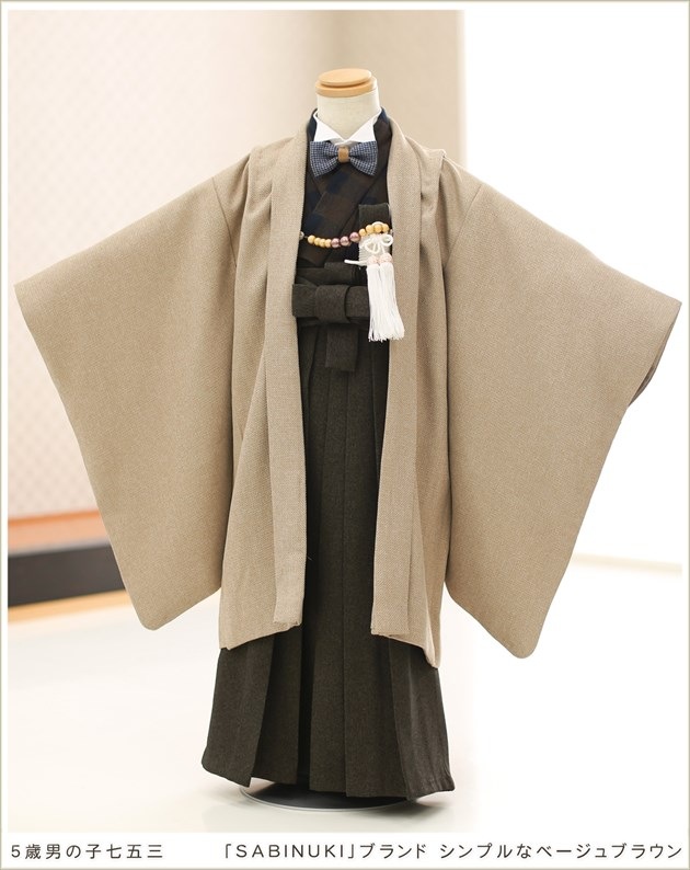 おしゃれな5歳七五三着物レンタル｜和洋2wayのスタイリッシュモダンな