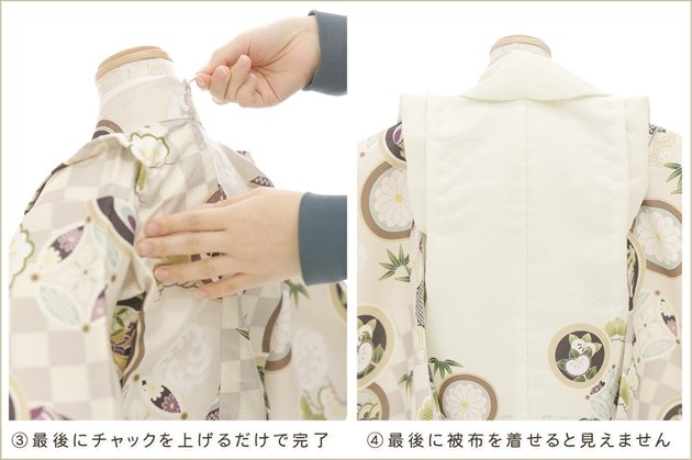 ����ȯ�֥���å���夲�������3�� ���޻� �ˤλ� ���ۥ��åȥ�󥿥� 95cm���� zdf029 ��󥿥å� ��ñ���դ���ʪ �����줷�ʤ� 753 �߰��� ������ ��� ���٥�� �Ҷ� �ե����ʡ���ʪ �͵��֥��� ���襤�� 2025���۵���ŷ�ȡץ饤�ȥ١�����Ծ��˵Ⱦͱﵯ��