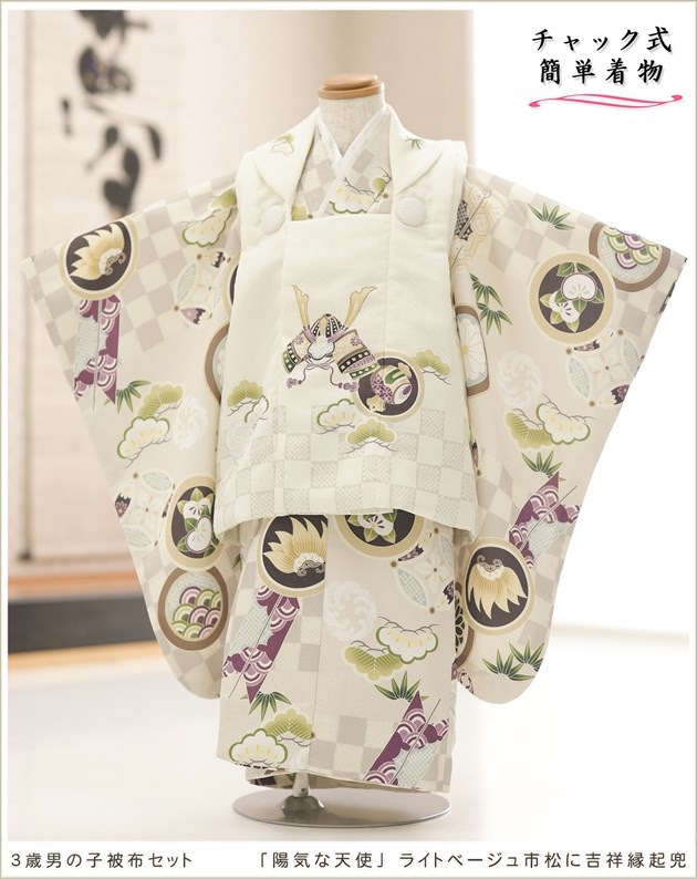 ����ȯ�֥���å���夲�������3�� ���޻� �ˤλ� ���ۥ��åȥ�󥿥� 95cm���� zdf029 ��󥿥å� ��ñ���դ���ʪ �����줷�ʤ� 753 �߰��� ������ ��� ���٥�� �Ҷ� �ե����ʡ���ʪ �͵��֥��� ���襤�� 2025���۵���ŷ�ȡץ饤�ȥ١�����Ծ��˵Ⱦͱﵯ��