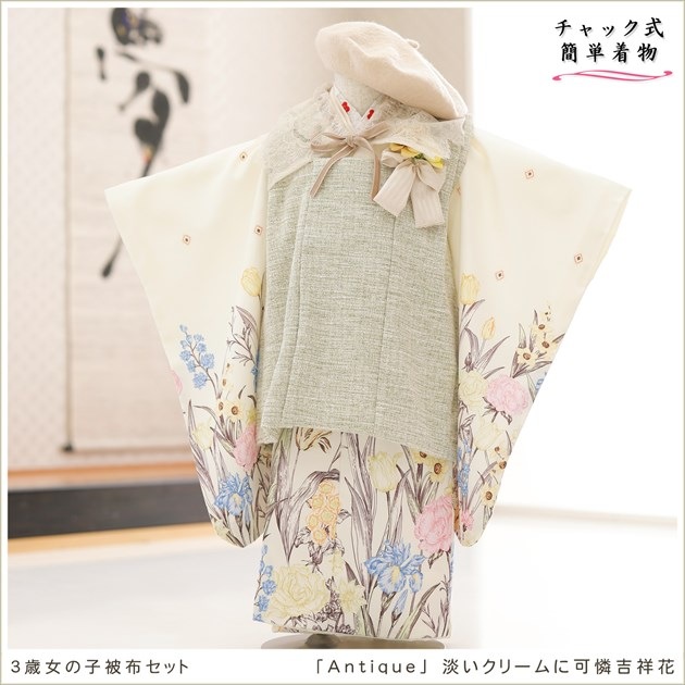 ����ȯ ��ư�ڥ���å���ʪ 3�� ���޻� ���λ� ���ۥ��åȥ�󥿥�֥���å���夲�������zf0070 ���� 2way ��󥿥å� ��ñ���դ���ʪ 95cm���� 753 �߰��� ������ ��� ���٥�� ���� �Ҷ� �ե����ʡ���ʪ �͵� ���襤����ʪ 2025 ���֥��ɡ�Antique��ø�����꡼��˲����ȾͲ�