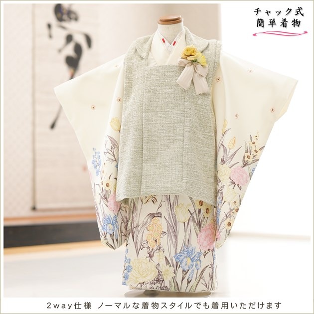 ����ȯ ��ư�ڥ���å���ʪ 3�� ���޻� ���λ� ���ۥ��åȥ�󥿥�֥���å���夲�������zf0070 ���� 2way ��󥿥å� ��ñ���դ���ʪ 95cm���� 753 �߰��� ������ ��� ���٥�� ���� �Ҷ� �ե����ʡ���ʪ �͵� ���襤����ʪ 2025 ���֥��ɡ�Antique��ø�����꡼��˲����ȾͲ�