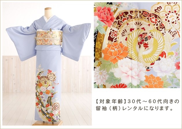 ��ñ�ᡡ��αµ�ۡڿ�αµ��󥿥�ۡڲ��ѡۥ饤�ȥ֥롼�˷ĤӤβڤȵȾ�˱�� sit067�ڿ�αµ���ե륻�åȡ۲ڤ䤫/�㤤��αµ/��ʪ��󥿥�/�뺧��/�ޤ���/ñ/�߰���/��ŵ/��²/�͵�/α��µ/��α��µ/����/2019/