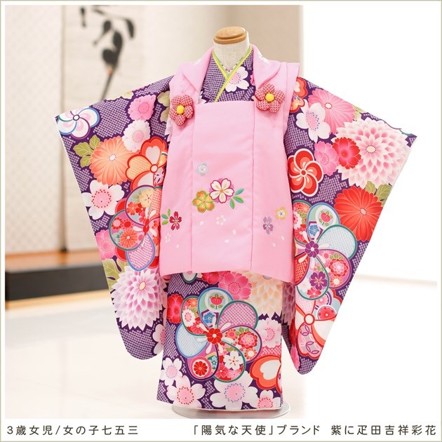 七五三 三歳 女児 正絹 被布 着物フルセット 陽気な天使