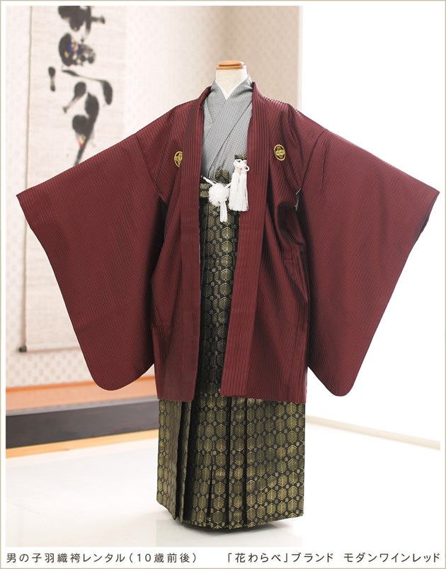 10歳男の子着物レンタル｜卒業式やハーフ成人式に小学生ジュニア袴レンタル