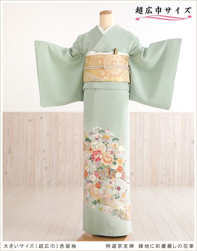 �礭�������� ��αµ��󥿥� Ķ���� ih1020 �ޤ��� �ե륻�å� 21���27�� �뺧�� ���� ��² ��α��µ ��ʪ��󥿥� ���� ���ץ�ߥ��� ��ŵ ɽ���� �߰��� ���� 3L�����̥����� �礭�� �͵� ��������ͧ���� ���Ϥ˺̷��路�βּ�