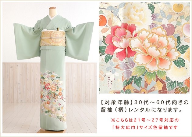 �礭�������� ��αµ��󥿥� Ķ���� ih1020 �ޤ��� �ե륻�å� 21���27�� �뺧�� ���� ��² ��α��µ ��ʪ��󥿥� ���� ���ץ�ߥ��� ��ŵ ɽ���� �߰��� ���� 3L�����̥����� �礭�� �͵� ��������ͧ���� ���Ϥ˺̷��路�βּ�