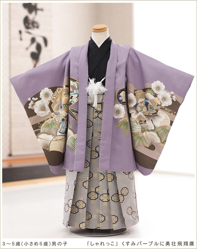 子供用 着物 七五三 男の子　着付け不要 子供用 着物 七五三 男の子 着付け不要 子供用 着物 七五三