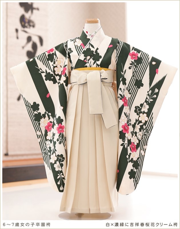 ´༰ ӥ󥿥 6 λ  h5056 ե륻å ´ӥ󥿥 ձ ݰ ´ȼ ϥ餵 ץ Ҷʪ ٥ /105cm/110cm/115cm ֥ Nostalgia ֥饦˽ڡߥ꡼