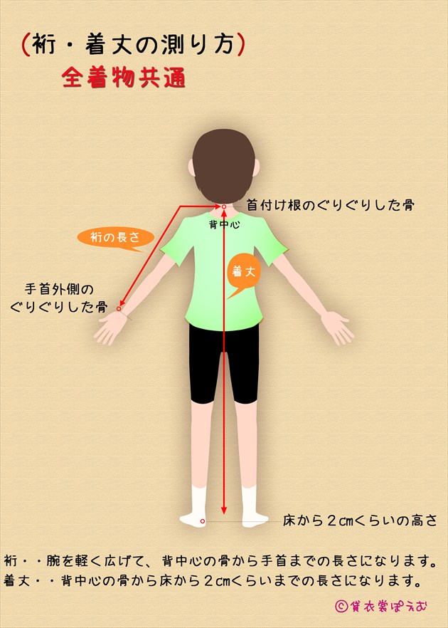 ´༰ ӥ󥿥 6 λ  h5056 ե륻å ´ӥ󥿥 ձ ݰ ´ȼ ϥ餵 ץ Ҷʪ ٥ /105cm/110cm/115cm ֥ Nostalgia ֥饦˽ڡߥ꡼