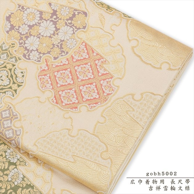 �ӥ�󥿥� gobh5002  �ֵȾ�����ʸ�͡� 15���19�極�����ι�����ʪ�б� Ĺ���� ���åץ��졼���� ����� ������ αµ��ˬ������̾��󥿥��Ӥ򥢥åץ��졼�� αµ����αµ��ˬ�������ʪ��Ʊ����󥿥��5000��OFF