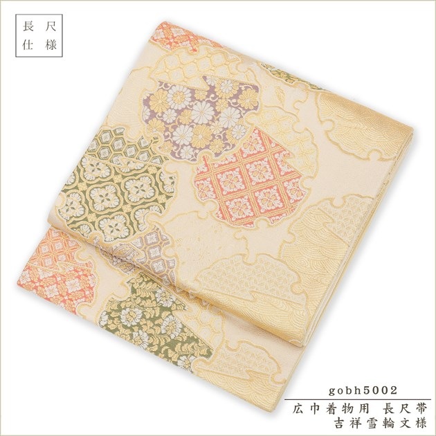 �ӥ�󥿥� gobh5002  �ֵȾ�����ʸ�͡� 15���19�極�����ι�����ʪ�б� Ĺ���� ���åץ��졼���� ����� ������ αµ��ˬ������̾��󥿥��Ӥ򥢥åץ��졼�� αµ����αµ��ˬ�������ʪ��Ʊ����󥿥��5000��OFF