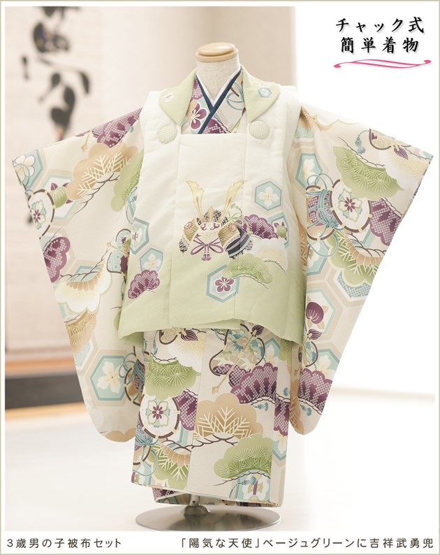 ����ȯ�֥���å���夲�������3�� ���޻� �ˤλ� ���ۥ��åȥ�󥿥� 95cm���� zdf030 ��󥿥å� ��ñ���դ���ʪ �����줷�ʤ� 753 �߰��� ������ ��� ���٥�� �Ҷ� �ե����ʡ���ʪ �͵��֥��� ���襤�� 2025���۵���ŷ�ȡץ١����奰�꡼��˵Ⱦ���ͦ��