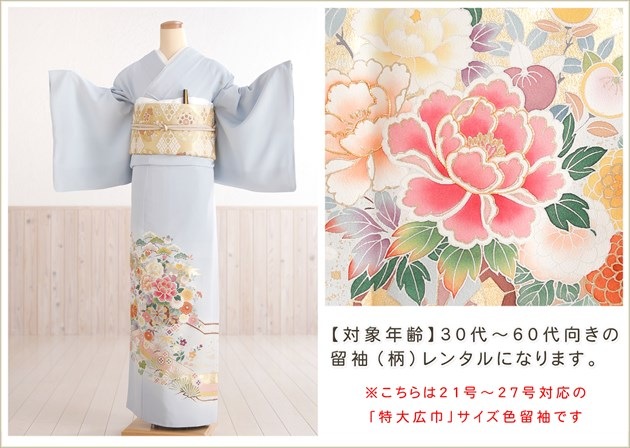 �礭�������� ��αµ��󥿥� Ķ���� ih1021 �ޤ��� �ե륻�å� 21���27�� �뺧�� ���� ��² ��α��µ ��ʪ��󥿥� ���� ���ץ�ߥ��� ��ŵ ɽ���� �߰��� ���� 3L�����̥����� �礭�� �͵� ��������ͧ���� �忧�˺̷��路�βּ�