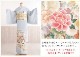 �礭�������� ��αµ��󥿥� Ķ���� ih1021 �ޤ��� �ե륻�å� 21���27�� �뺧�� ���� ��² ��α��µ ��ʪ��󥿥� ���� ���ץ�ߥ��� ��ŵ ɽ���� �߰��� ���� 3L�����̥����� �礭�� �͵� ��������ͧ���� �忧�˺̷��路�βּ�
