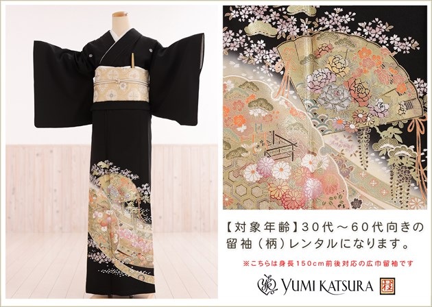 150cm�����б����礭�������� αµ��󥿥� ��ͳ�� th038s ���� �ե륻�å� ��αµ �뺧�� ��� ��² α��µ ��ʪ��󥿥� ���� ���αµ �߰��� ���� ���� �̣̥����� �礭�� 13���19�� �͵� Yumikatsura �����դζ��� ���꿧��