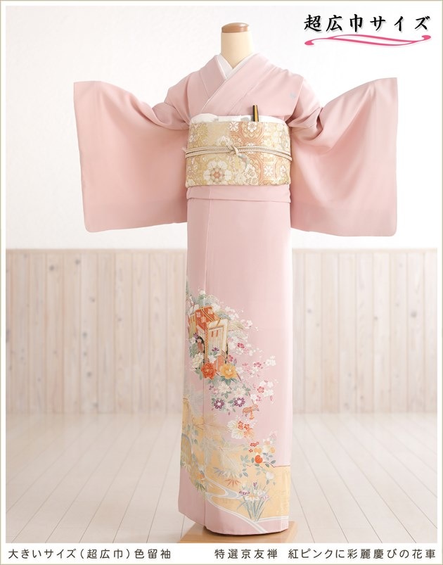 �礭�������� ��αµ��󥿥� Ķ���� ih1022 �ޤ��� �ե륻�å� 21���27�� �뺧�� ���� ��² ��α��µ ��ʪ��󥿥� ���� ���ץ�ߥ��� ��ŵ ɽ���� �߰��� ���� 3L�����̥����� �礭�� �͵� ��������ͧ���� �ȥԥ󥯤˺���ĤӤβּ�