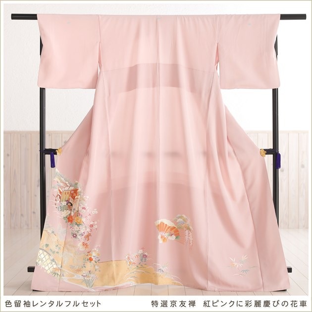 �礭�������� ��αµ��󥿥� Ķ���� ih1022 �ޤ��� �ե륻�å� 21���27�� �뺧�� ���� ��² ��α��µ ��ʪ��󥿥� ���� ���ץ�ߥ��� ��ŵ ɽ���� �߰��� ���� 3L�����̥����� �礭�� �͵� ��������ͧ���� �ȥԥ󥯤˺���ĤӤβּ�