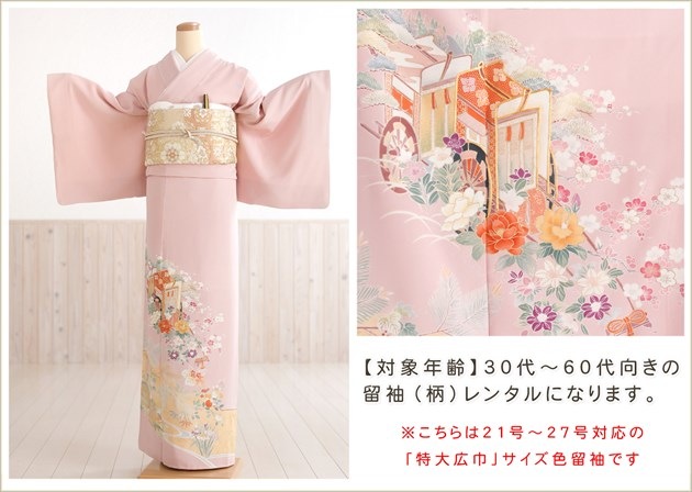 �礭�������� ��αµ��󥿥� Ķ���� ih1022 �ޤ��� �ե륻�å� 21���27�� �뺧�� ���� ��² ��α��µ ��ʪ��󥿥� ���� ���ץ�ߥ��� ��ŵ ɽ���� �߰��� ���� 3L�����̥����� �礭�� �͵� ��������ͧ���� �ȥԥ󥯤˺���ĤӤβּ�