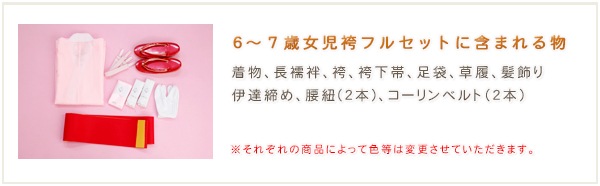 ´༰ ӥ󥿥 6 λ  h5071 ե륻å ´ӥ󥿥 ձ ݰ ´ȼ ϥ餵 ץ Ҷʪ ٥ /105cm/110cm/115cm ֥ KAGURA 襤ܥ˲֡ߥ꡼