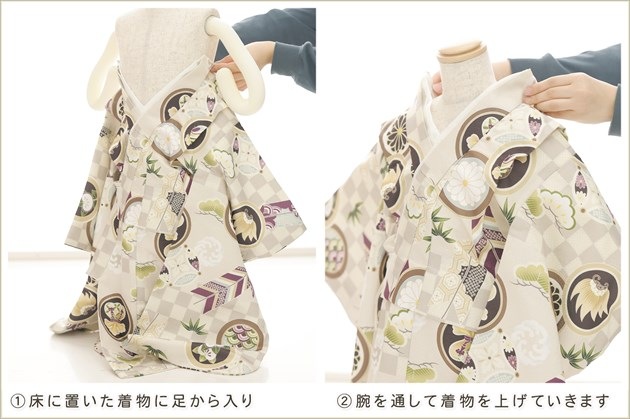 ����ȯ�֥���å���夲�������3�� ���޻� �ˤλ� ���ۥ��åȥ�󥿥� 95cm���� zdf029-2 ��󥿥å� ��ñ���դ���ʪ �����줷�ʤ� 753 �߰��� ������ ��� ���٥�� �Ҷ� �ե����ʡ���ʪ �͵��֥��� ���襤�� 2025���۵���ŷ�ȡץ饤�ȥ١�����Ծ��˵Ⱦͱﵯ��