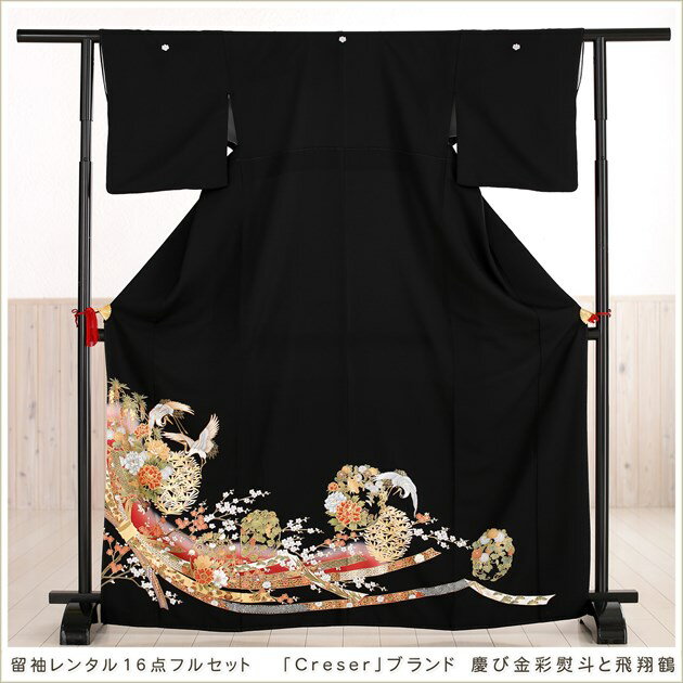 αµ󥿥ڹαµts192Creserץ֥ ĤӶͤ16ե륻åȡαµ/󥿥αµ/ʪ󥿥/뺧/αµ//߰//²//ߥ塼/͵/2016/αµ󥿥/αµ󥿥/tomesode/kimono/̵