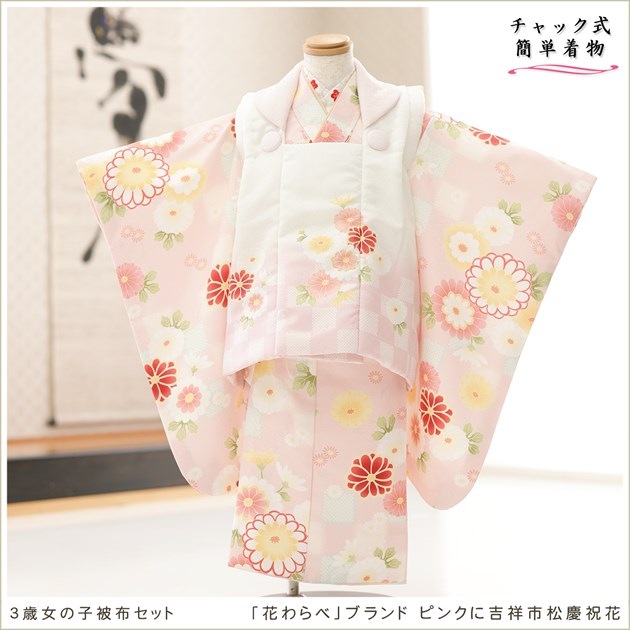 ��ư�ڥ���å���ʪ�����դ��ϴ�ñ����å���夲�������3�� ���޻� ���λ� ���ۥ��åȥ�󥿥� zf0096 ��󥿥å� 95cm���� �̵������ɤ���Ŭ �����줷�ʤ� 753 �߰��� ������ ��� ���٥�� �Ҷ� �ե����ʡ���ʪ �͵� ���襤�� ���ֲ֤��١ץ֥��� �ԥ󥯤˵ȾͻԾ��Ľ˲�