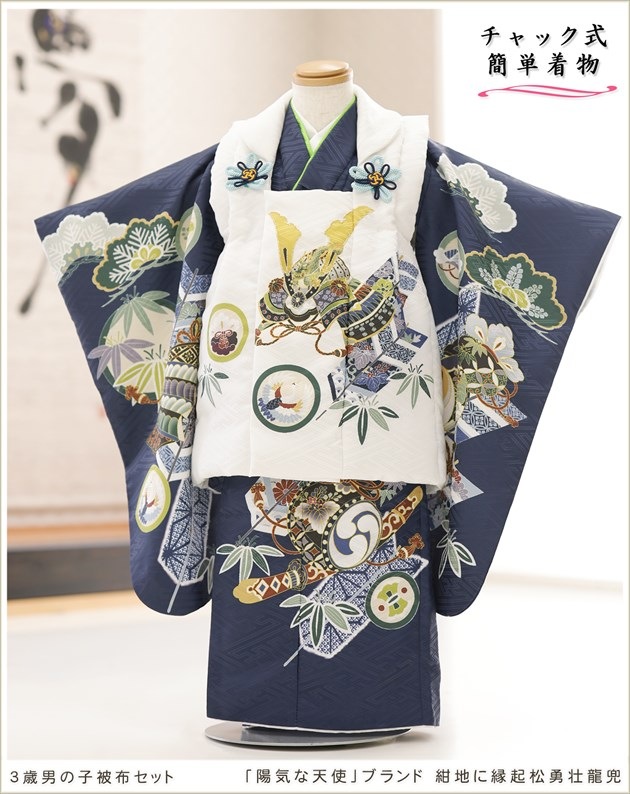 ���դ��ϡ֥���å���夲�������3�� ���޻� �ˤλ� ���ۥ��åȥ�󥿥� 95cm���� zdf049-2 ��󥿥å� ����ȯ ��ñ���դ���ʪ �̵������ɤ���Ŭ �����줷�ʤ� ��ư�ڥ���å���ʪ 753 �߰��� ������ ��� ���٥�� �Ҷ���ʪ �͵��֥��� ���襤�� 2025���۵���ŷ�ȡ׺��Ϥ˱ﵯ��ͦ��ζ��