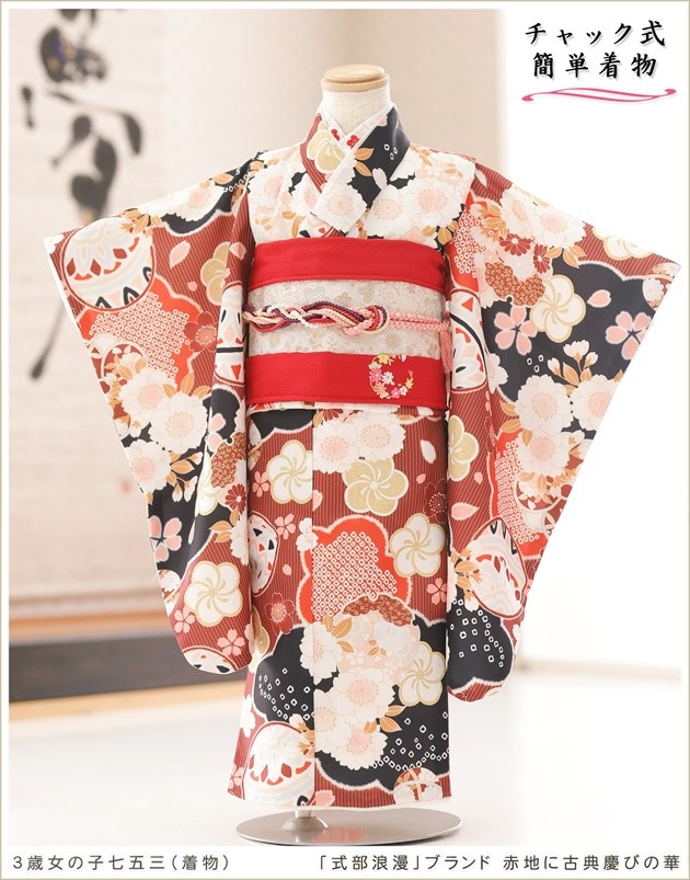 ����ȯ ��ư�ڥ���å���ʪ��󥿥� ��ñ���դ� ���� ���λ� ���޻� zj3001 �ӻ� ����� ����å���夲����� ��󥿥å� ��ʬ�� �����줷�ʤ� 95cm���� �ե륻�å� 753 �Ҷ� �ե����ʡ���ʪ ���פ� ��� ���٥�� �͵� ���襤���ּ���ϲ̡�ץ֥��� ���Ϥ˸�ŵ�ĤӤβ�