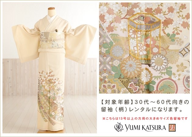 �礭�������� ��ͳ�� ��αµ��󥿥� ih1011 �ޤ��� �֥���αµ ��α��µ ��ʪ��󥿥� �뺧�� ��² ���� ��� ���αµ ��ŵ ɽ���� �߰��� ���� ���� �̣̥����� �͵� �ֲָ��¡�