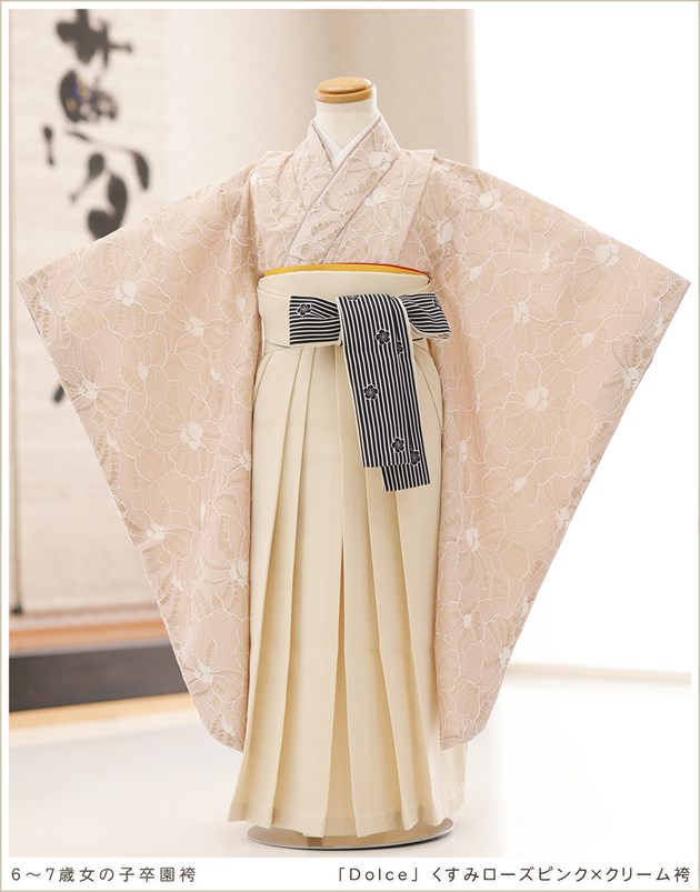 ´༰ ӥ󥿥 6 λ  h5077 ե륻å ´ӥ󥿥 ձ ݰ ´ȼ ϥ餵 ץ Ҷʪ ٥ /105cm/110cm/115cm ֥ Dolce ߥԥ󥯡ߥ꡼