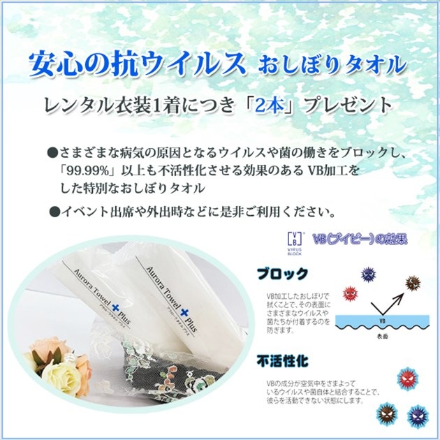 ��ͳ����αµ��󥿥�۾�����ڹ�αµ��󥿥�����դζ��� ts193s��16���ե륻�åȡ�αµ/α��µ/��ʪ��󥿥�/�뺧��/��αµ/����/�߰���/���/��/��/��ͳ��/����ڥ�/���/�͵�/Yumi Katsura/145cm/150cm/155cm