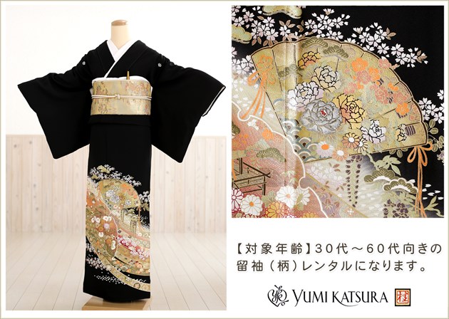 ��ͳ����αµ��󥿥�۾�����ڹ�αµ��󥿥�����դζ��� ts193s��16���ե륻�åȡ�αµ/α��µ/��ʪ��󥿥�/�뺧��/��αµ/����/�߰���/���/��/��/��ͳ��/����ڥ�/���/�͵�/Yumi Katsura/145cm/150cm/155cm