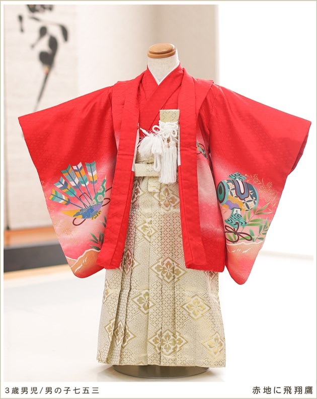 七五三 着物レンタル 3歳 男の子 袴 結婚式にもおすすめ