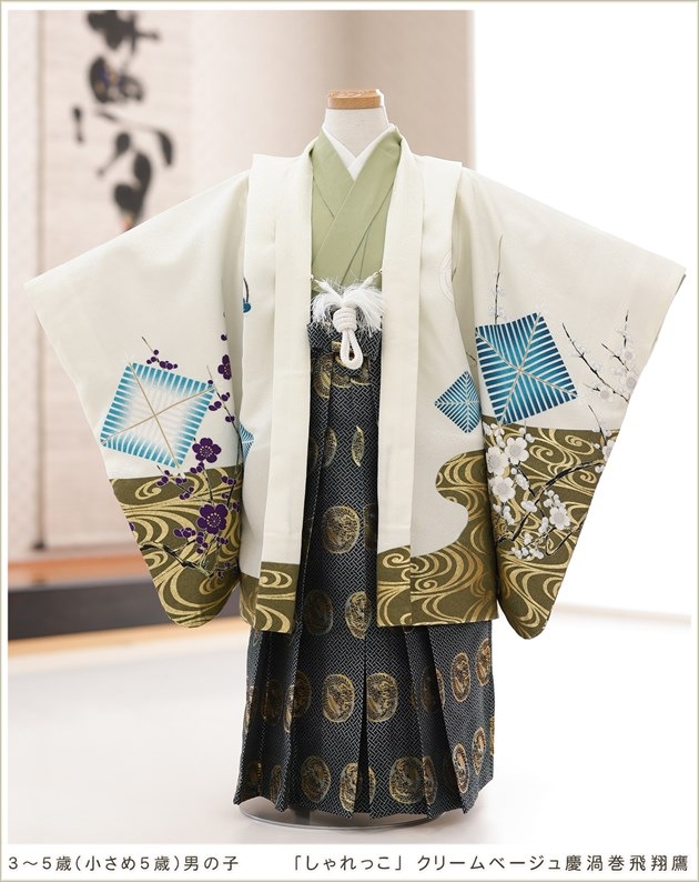 男の子着物一式七五三数え5歳100cm